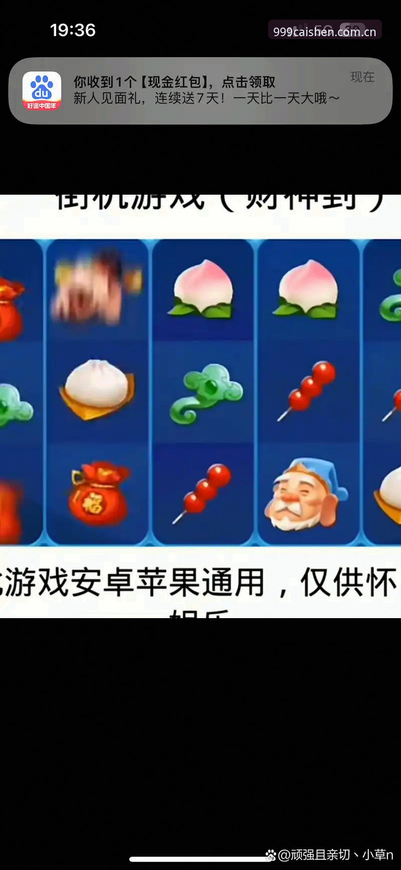 财神棋牌怎么样 7个关键维度解析财神棋牌怎么样——2024年棋牌游戏平台专业评测