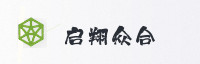 合作伙伴